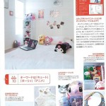Sweet magazine
